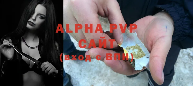 где можно купить   Бронницы  МЕГА онион  Alpha PVP мука 