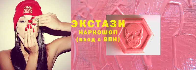 Ecstasy бентли  Бронницы 