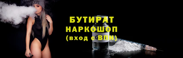 MDMA Аркадак