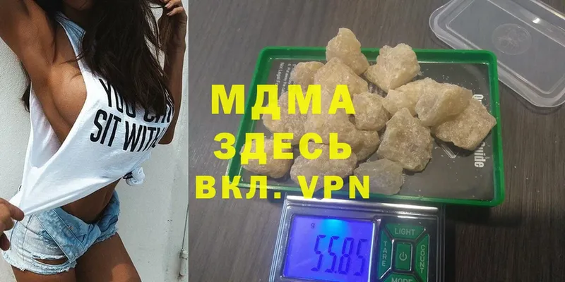 MDMA Molly  Бронницы 