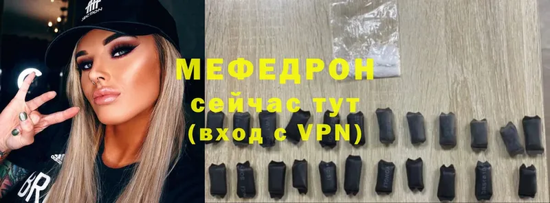 Мефедрон 4 MMC  сколько стоит  hydra ссылки  Бронницы 